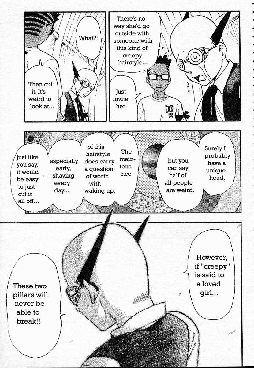 Soul Eater Chapter 41 - Page 7