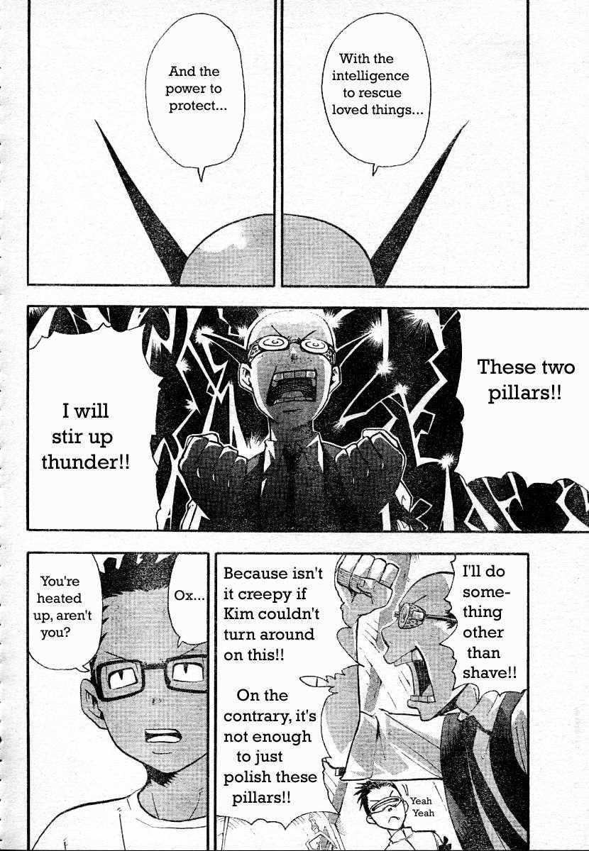 Soul Eater Chapter 41 - Page 8