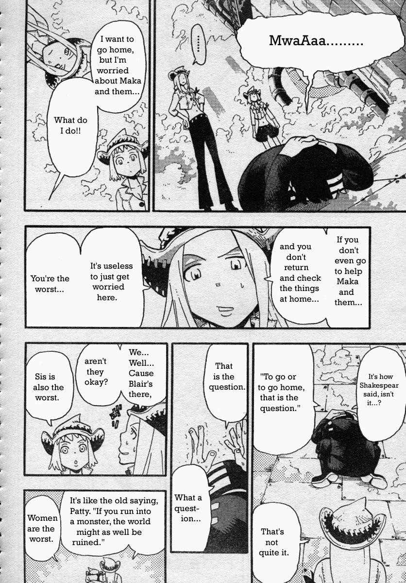Soul Eater Chapter 42 - Page 15
