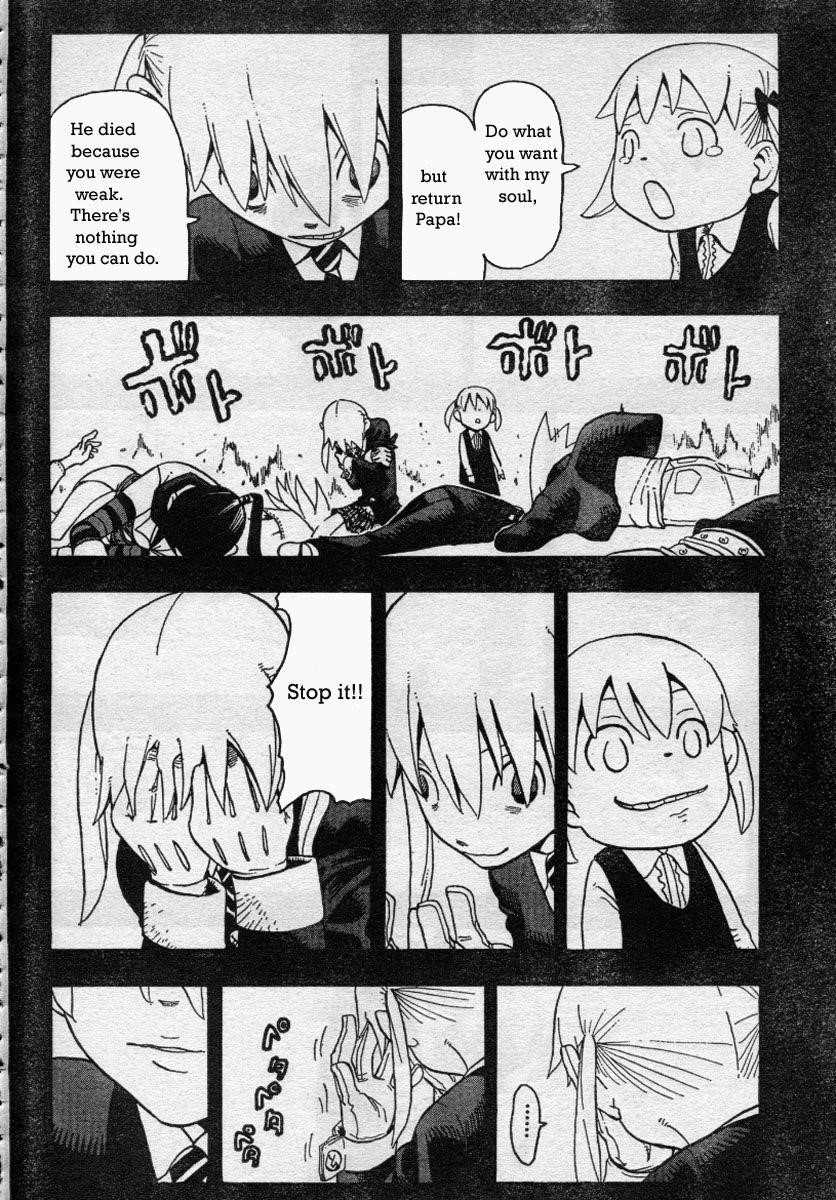 Soul Eater Chapter 42 - Page 22