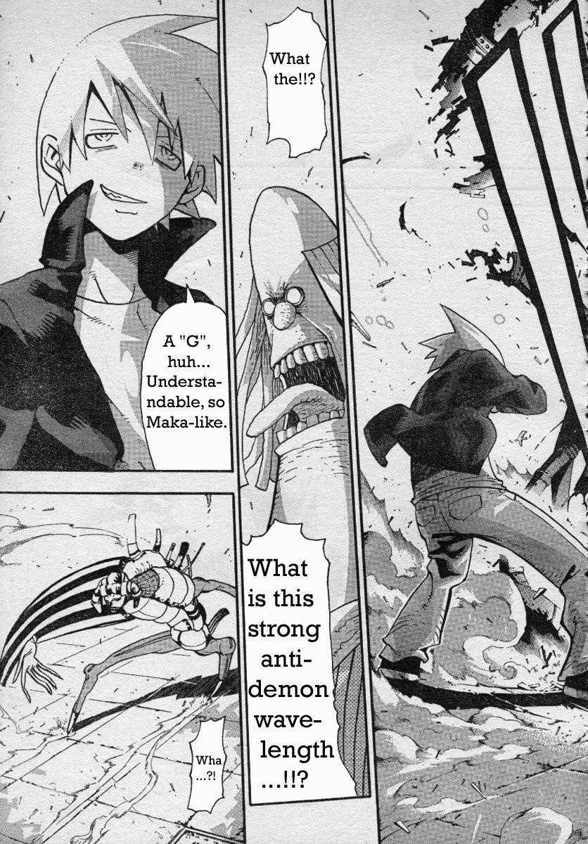 Soul Eater Chapter 42 - Page 33