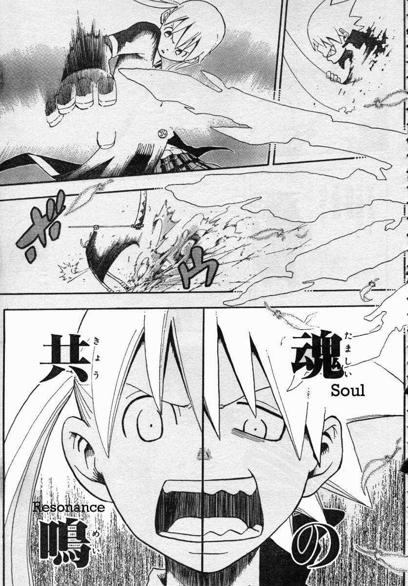 Soul Eater Chapter 42 - Page 35