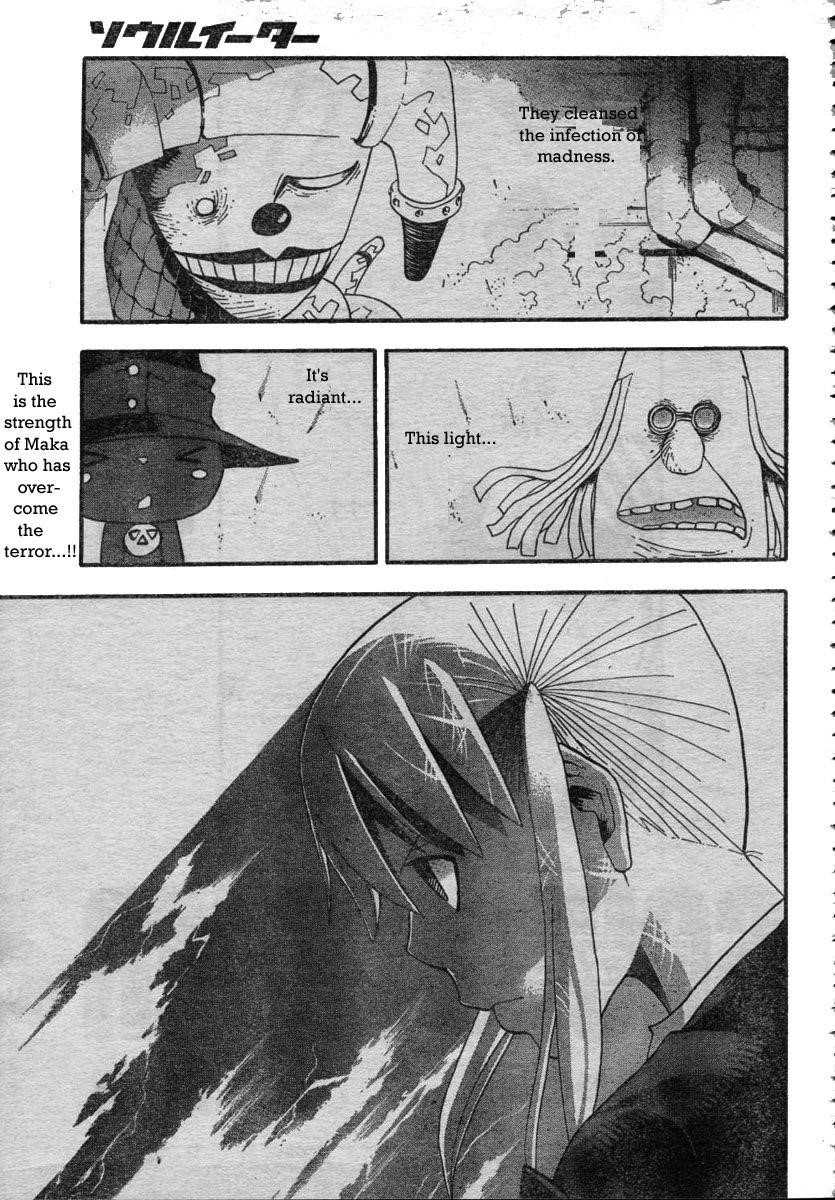 Soul Eater Chapter 43 - Page 1