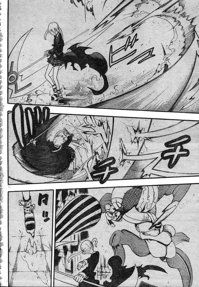 Soul Eater Chapter 43 - Page 10
