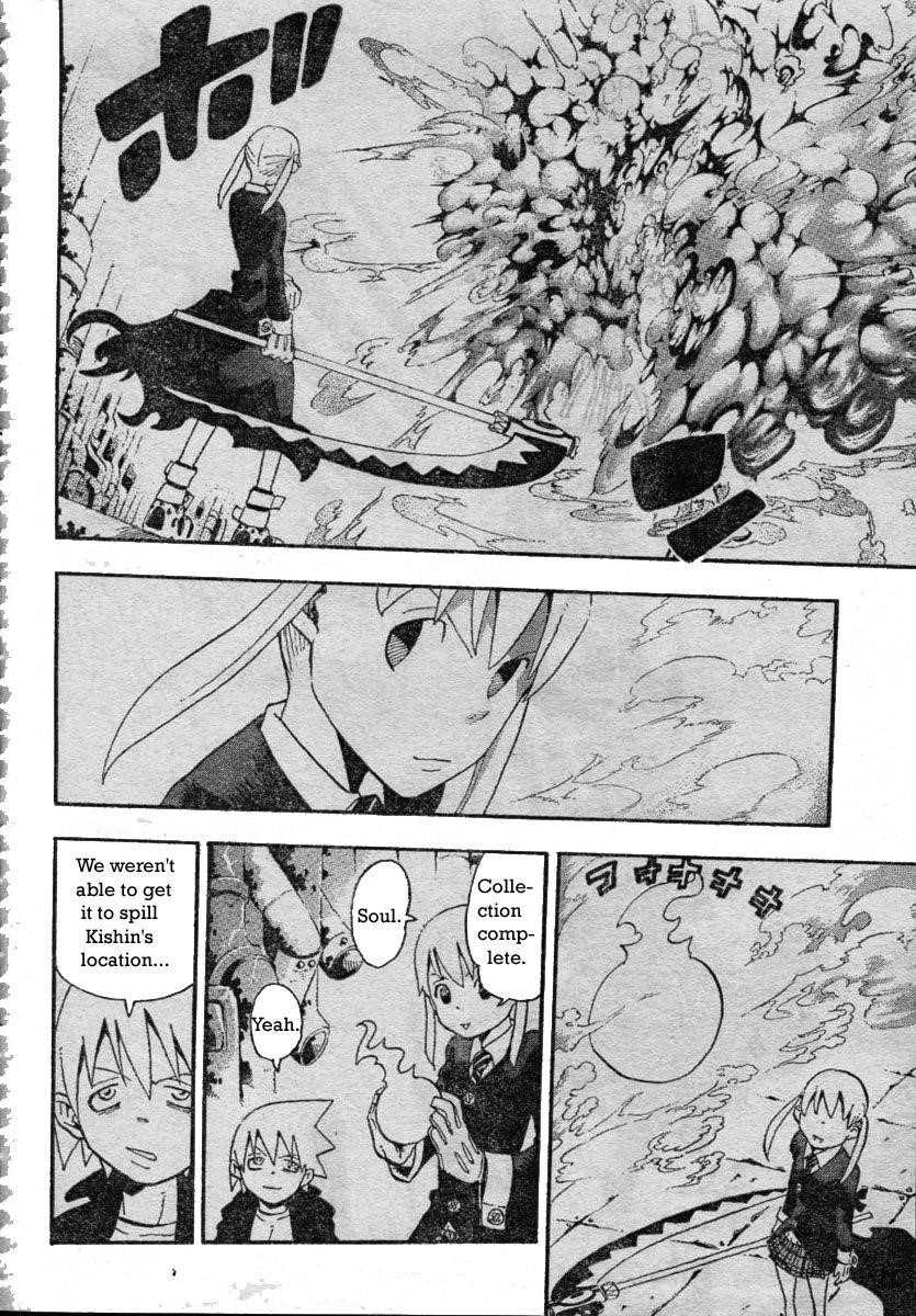 Soul Eater Chapter 43 - Page 22