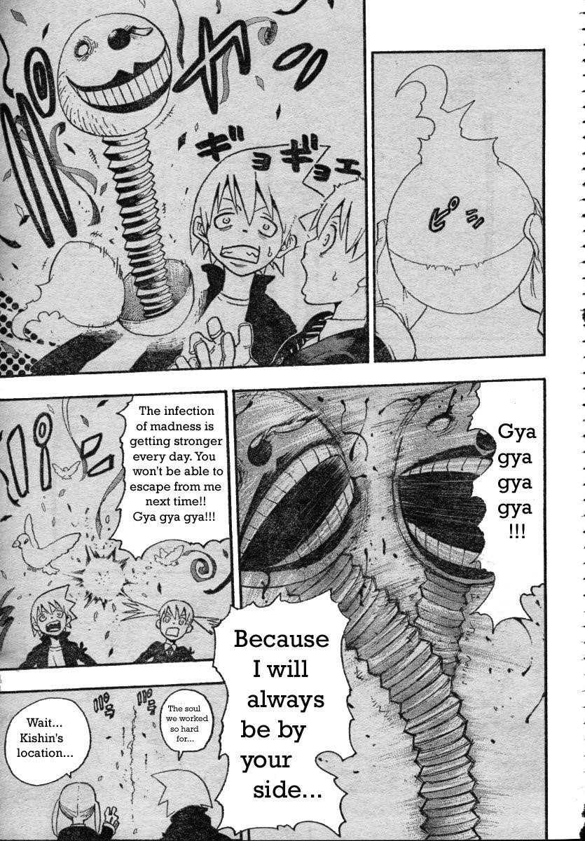 Soul Eater Chapter 43 - Page 23