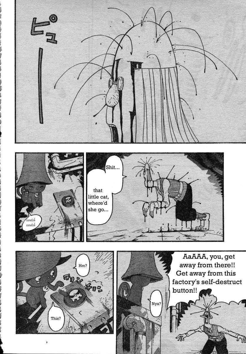 Soul Eater Chapter 43 - Page 24