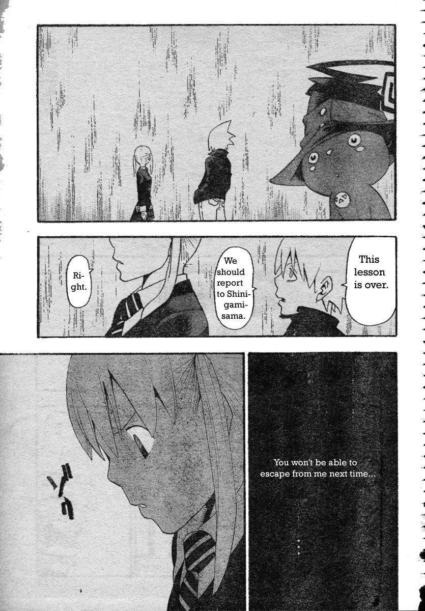 Soul Eater Chapter 43 - Page 27