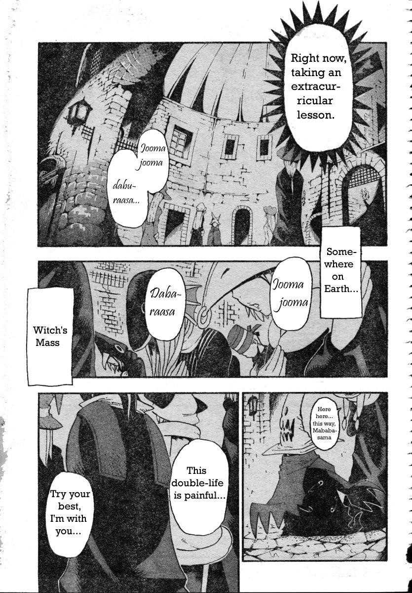 Soul Eater Chapter 43 - Page 31