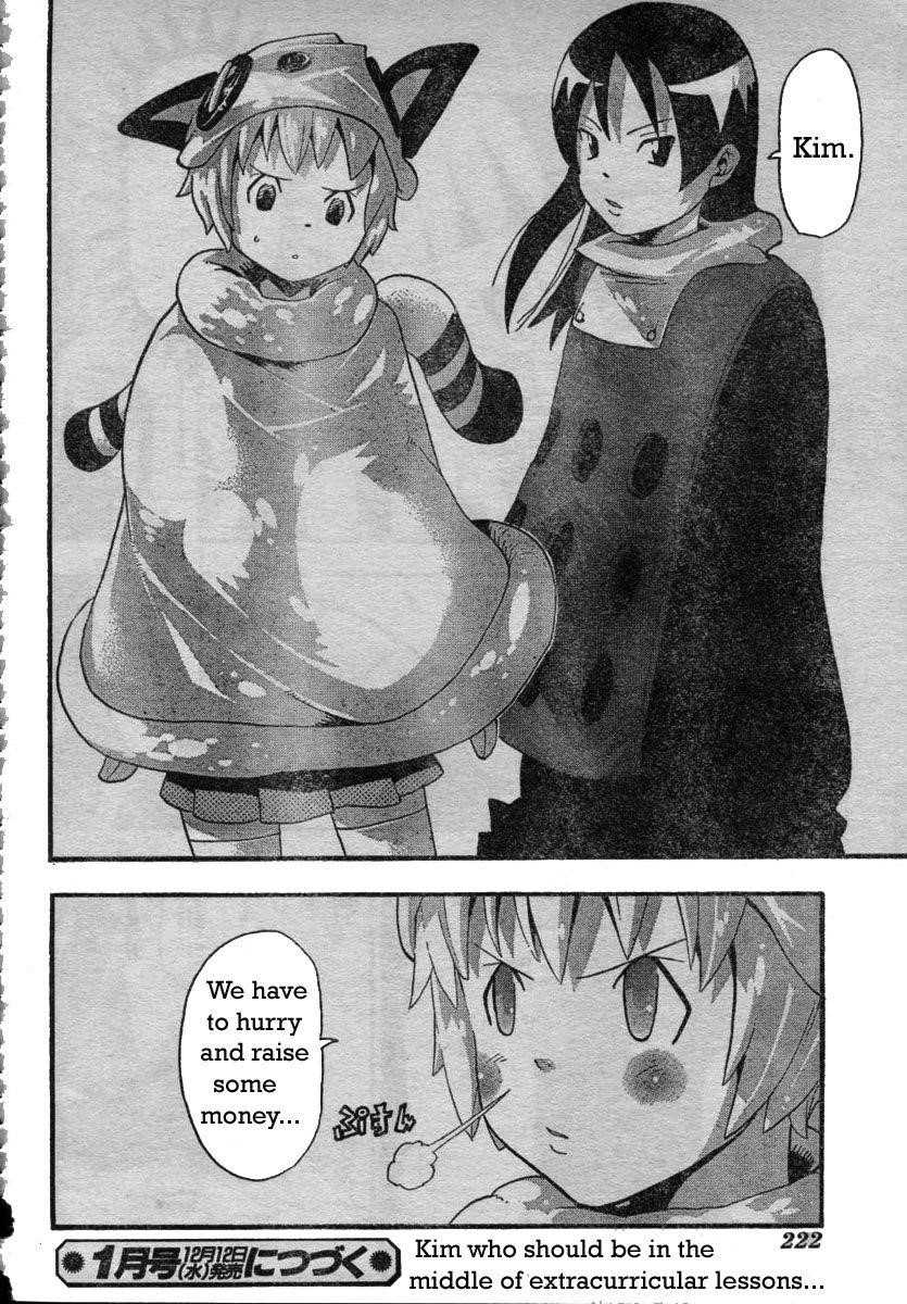 Soul Eater Chapter 43 - Page 32