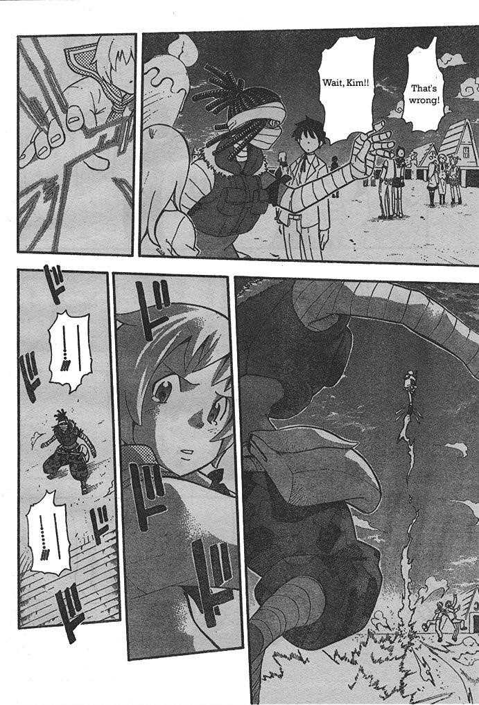 Soul Eater Chapter 44 - Page 16