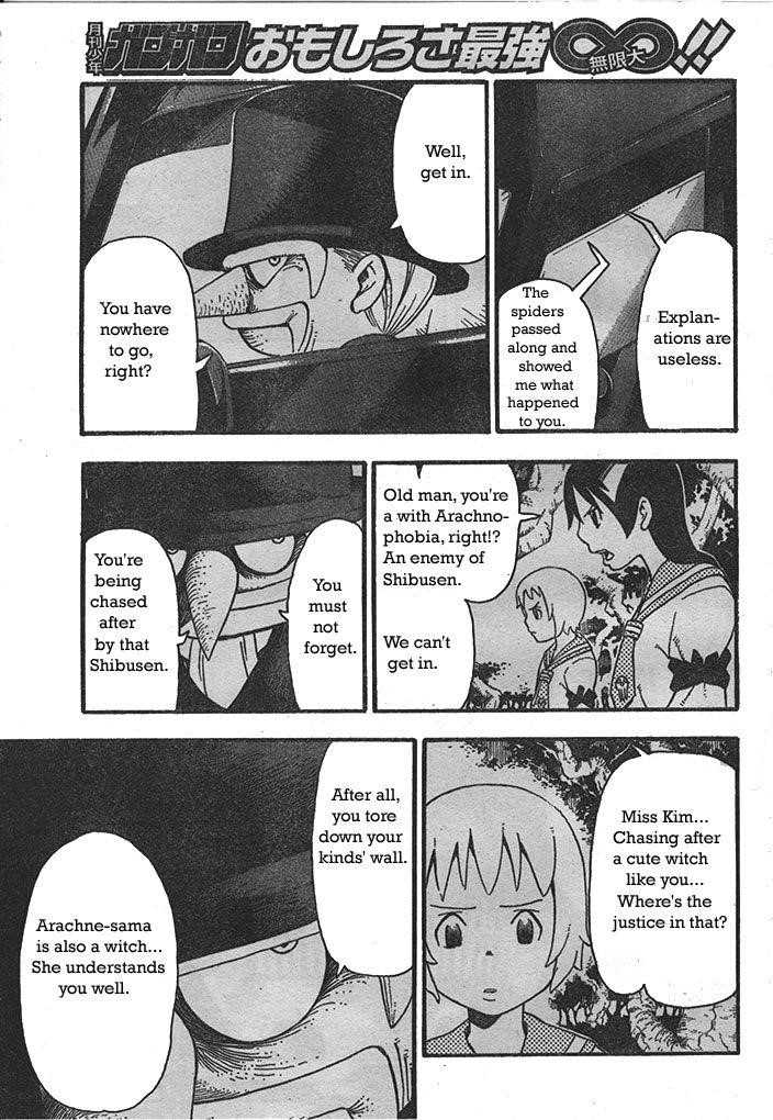 Soul Eater Chapter 44 - Page 21