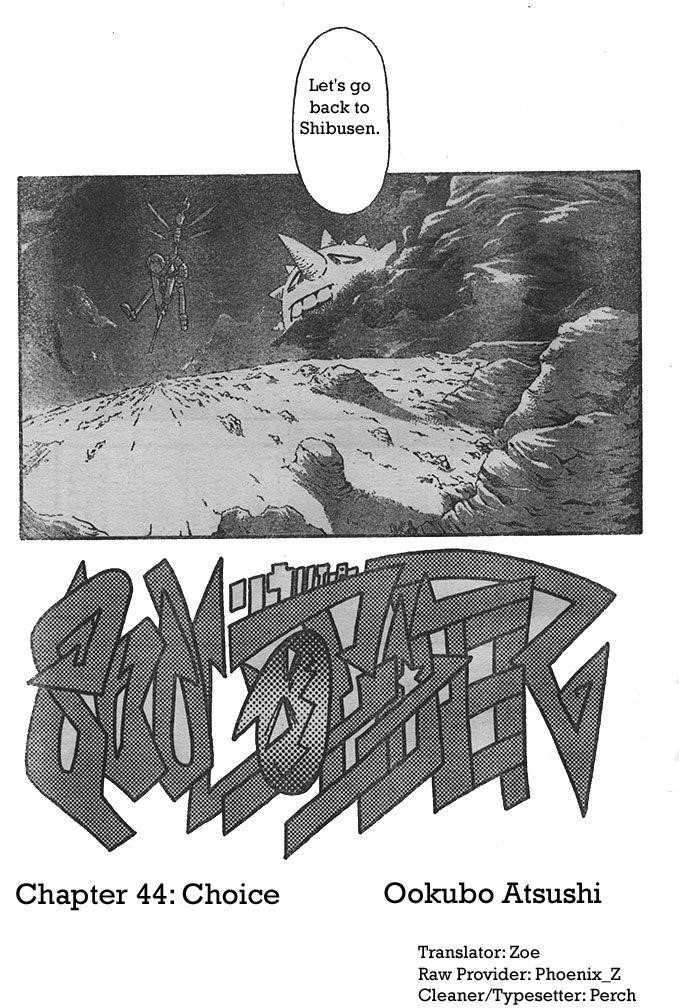 Soul Eater Chapter 44 - Page 3