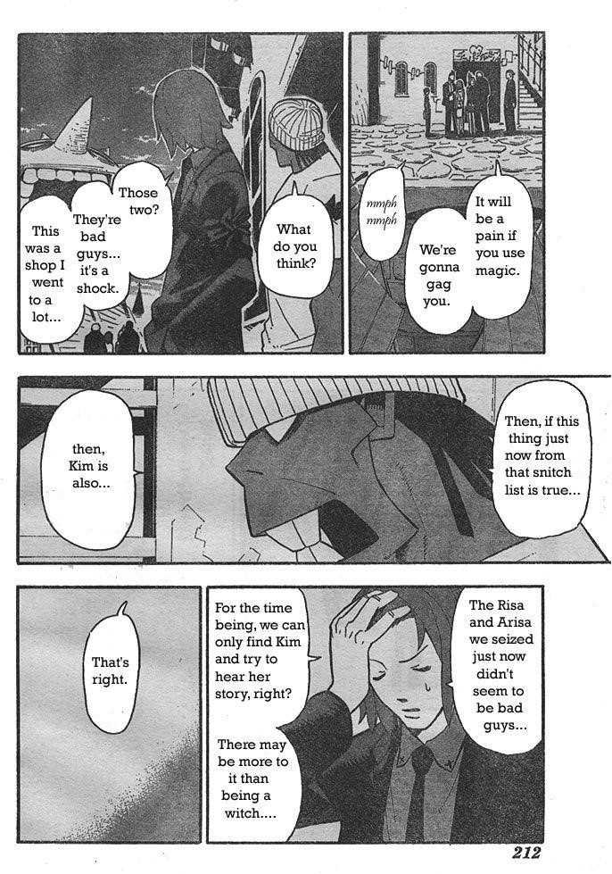 Soul Eater Chapter 44 - Page 8