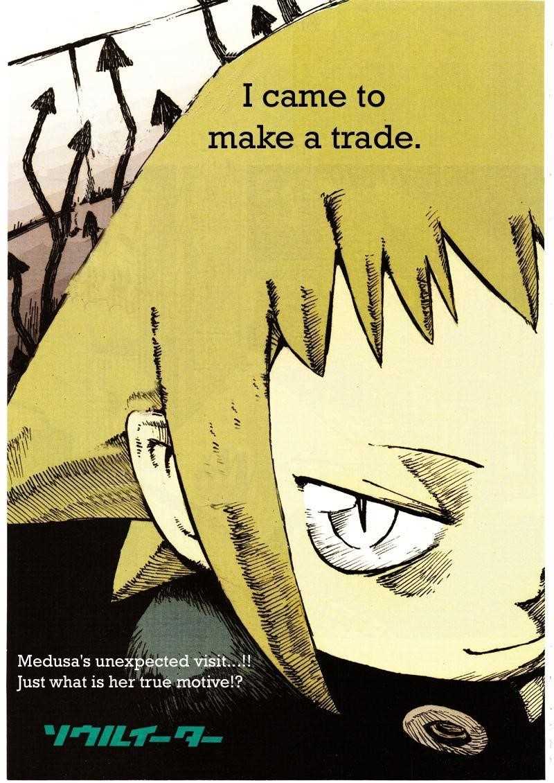 Soul Eater Chapter 45 - Page 1