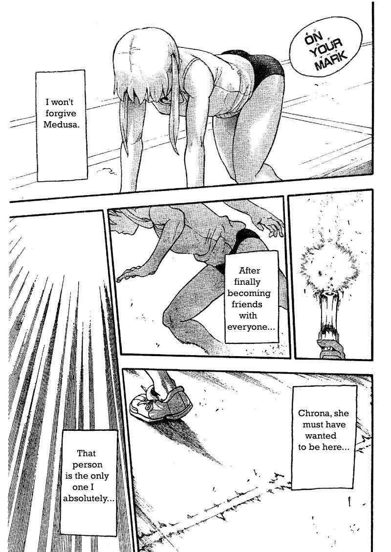 Soul Eater Chapter 45 - Page 12