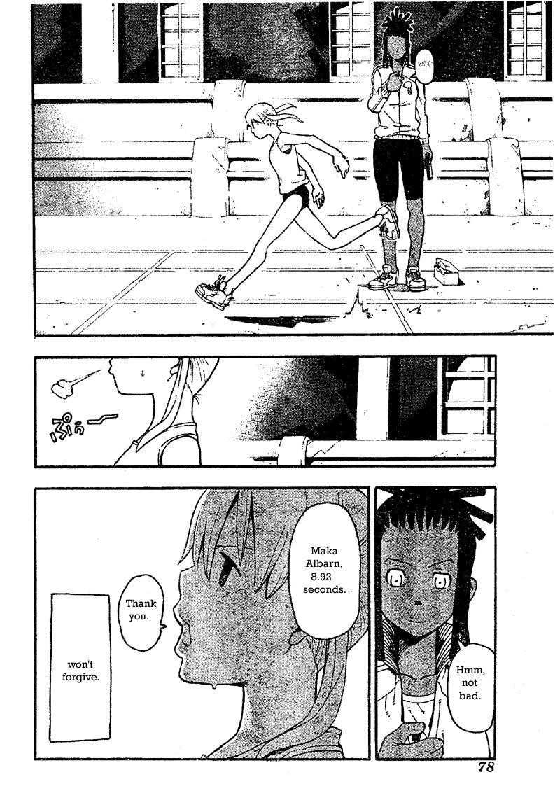 Soul Eater Chapter 45 - Page 13