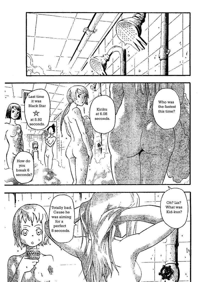 Soul Eater Chapter 45 - Page 14