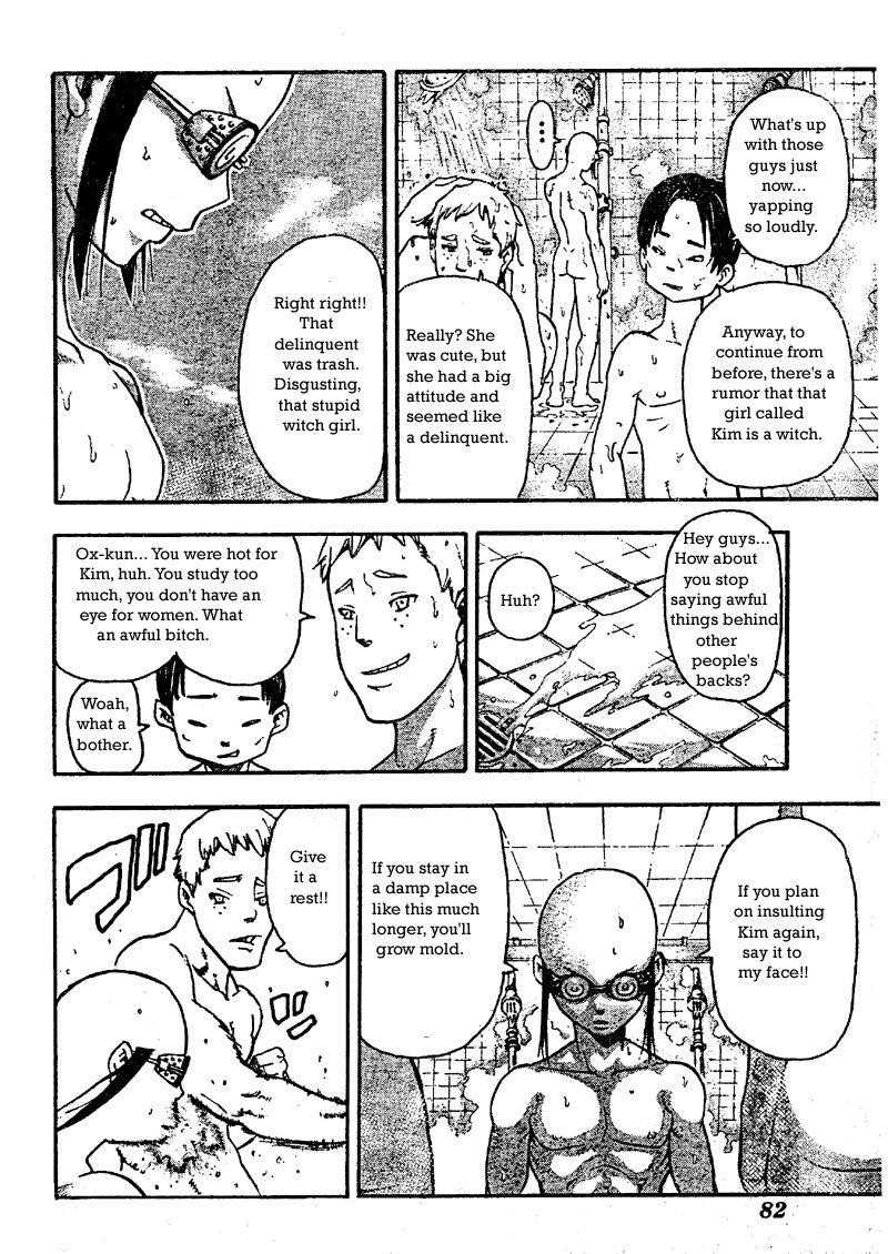 Soul Eater Chapter 45 - Page 17