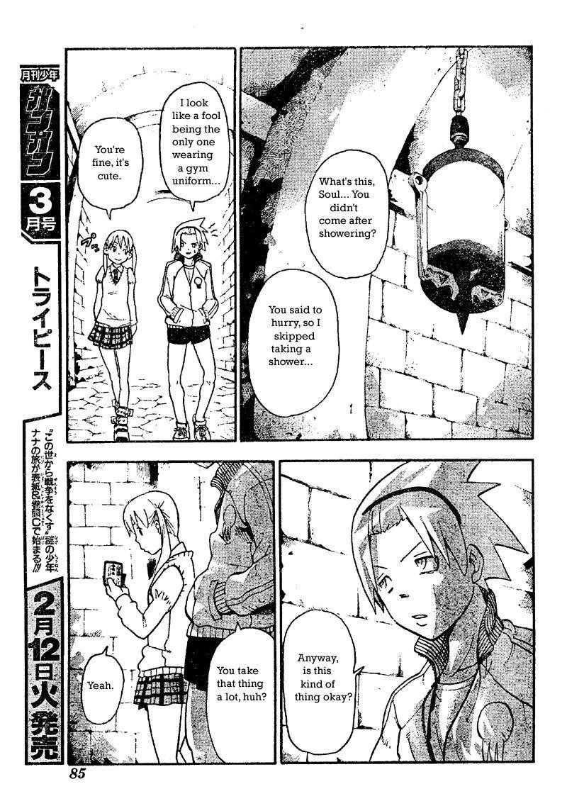 Soul Eater Chapter 45 - Page 20