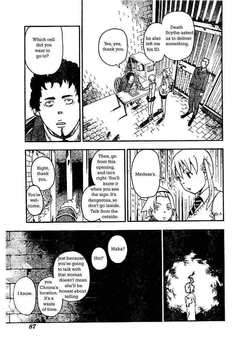 Soul Eater Chapter 45 - Page 22