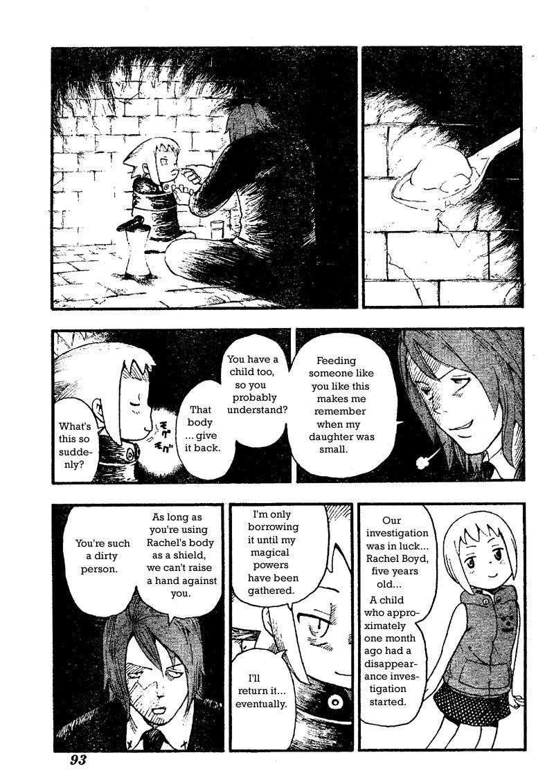 Soul Eater Chapter 45 - Page 28