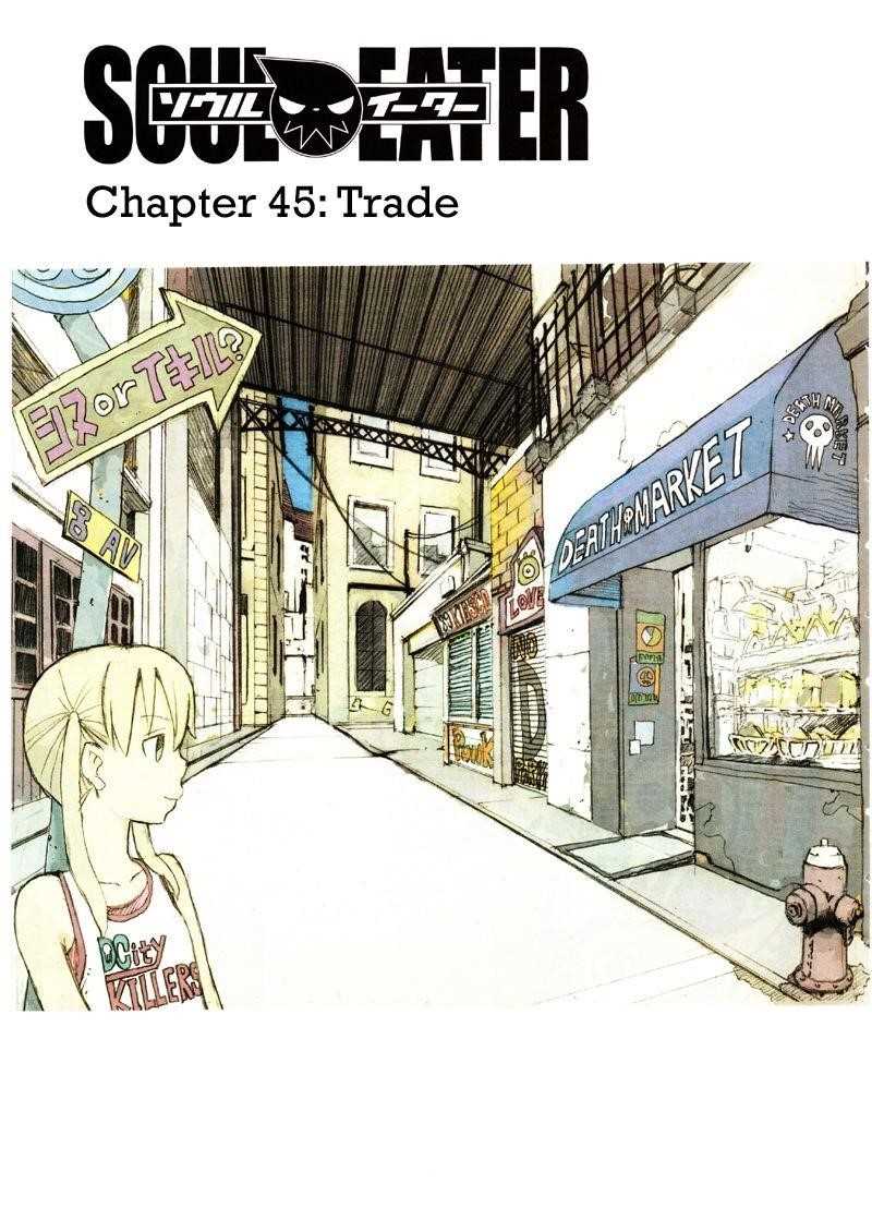 Soul Eater Chapter 45 - Page 3