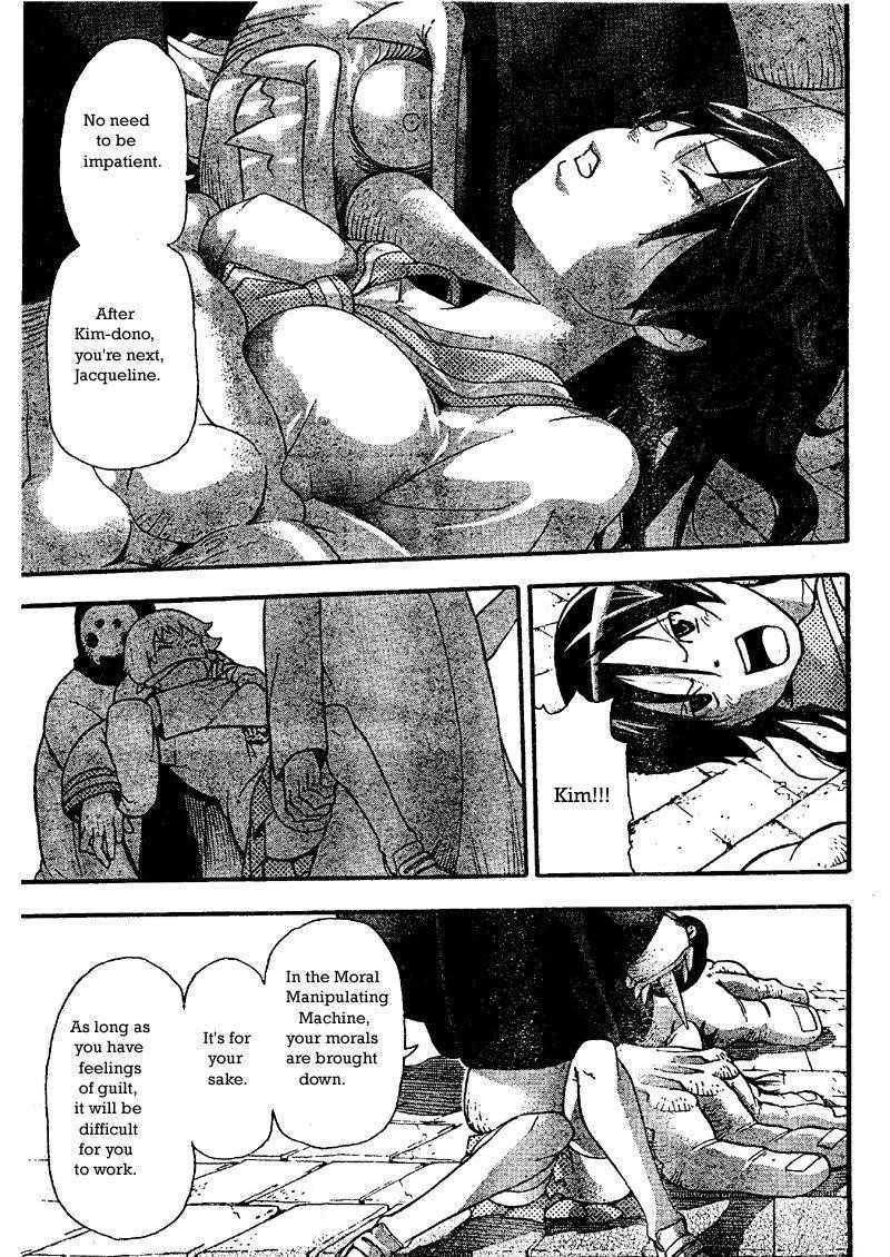 Soul Eater Chapter 45 - Page 42