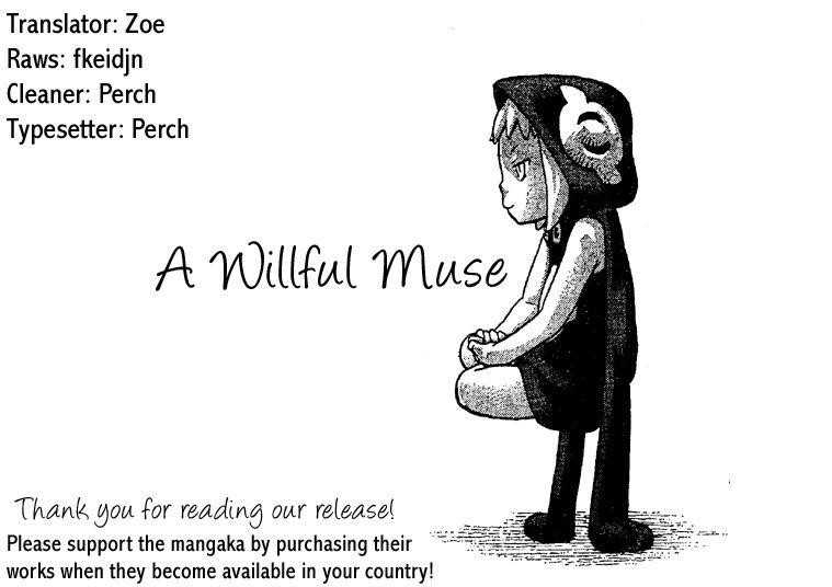 Soul Eater Chapter 45 - Page 45