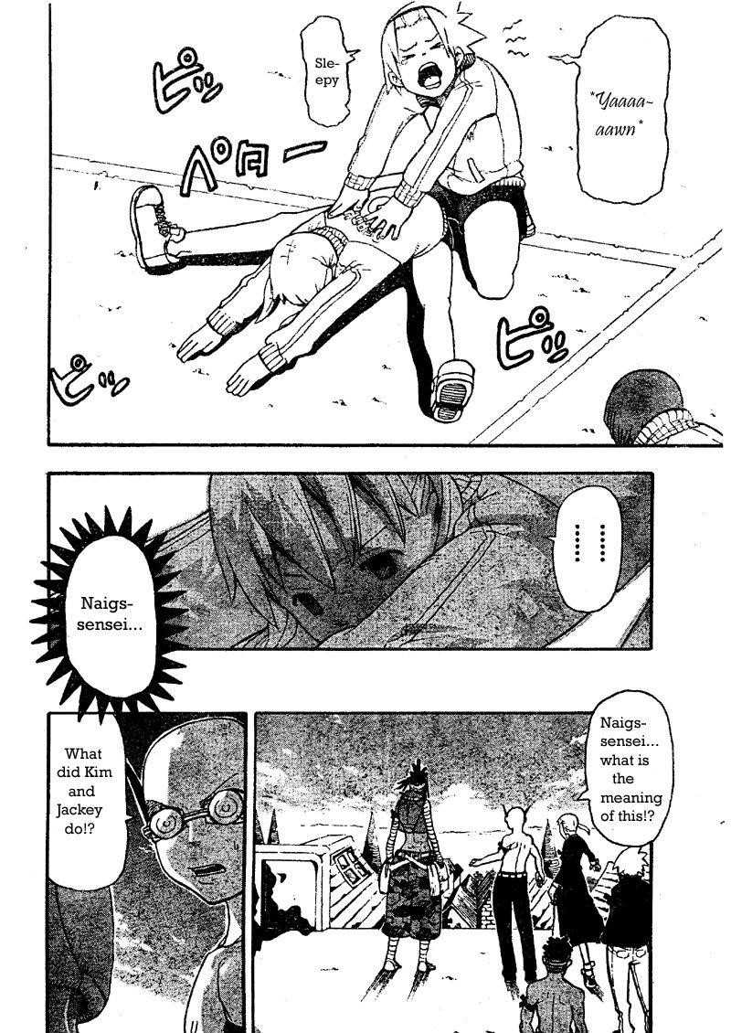 Soul Eater Chapter 45 - Page 5