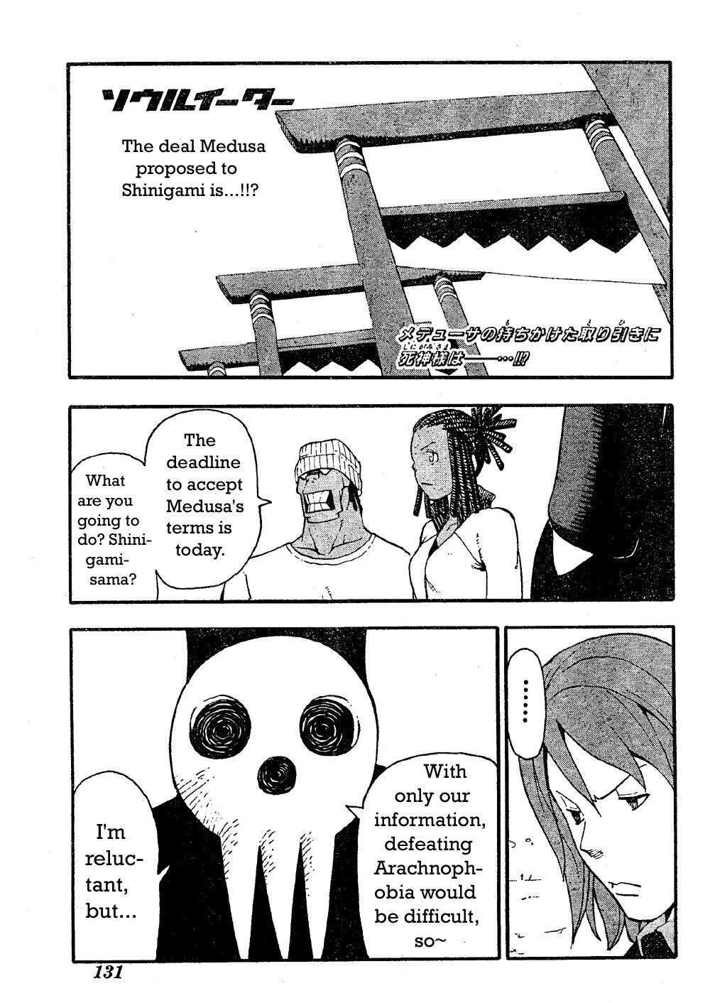 Soul Eater Chapter 46 - Page 1