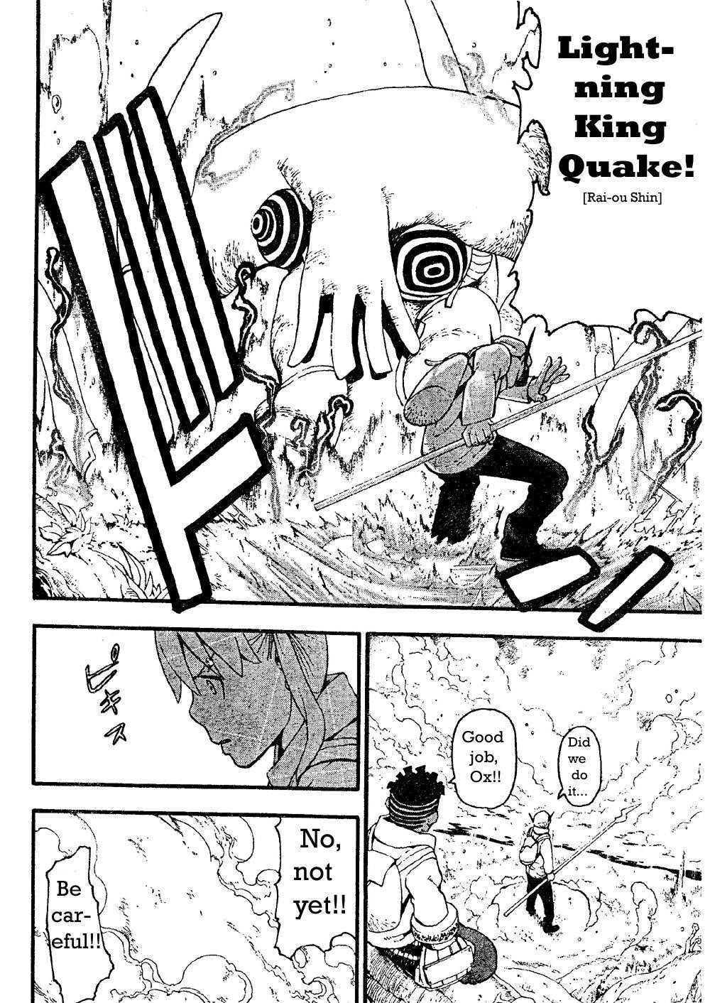 Soul Eater Chapter 46 - Page 30