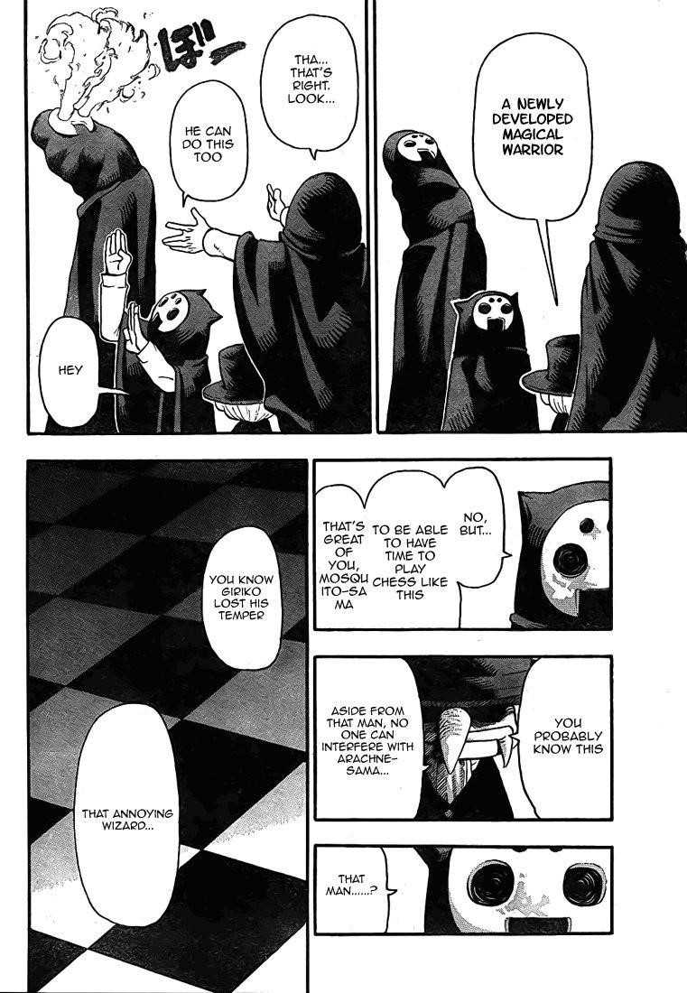 Soul Eater Chapter 47 - Page 30