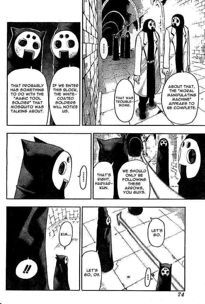 Soul Eater Chapter 48 - Page 15