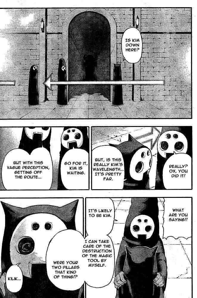 Soul Eater Chapter 48 - Page 16