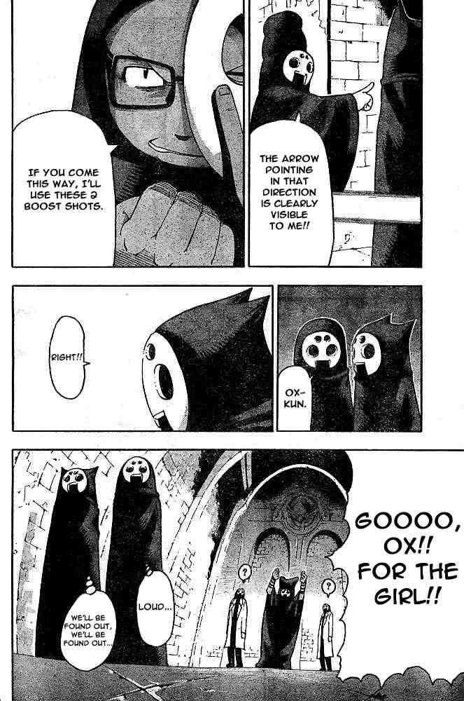 Soul Eater Chapter 48 - Page 17