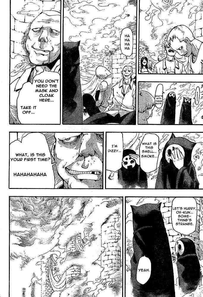 Soul Eater Chapter 48 - Page 19