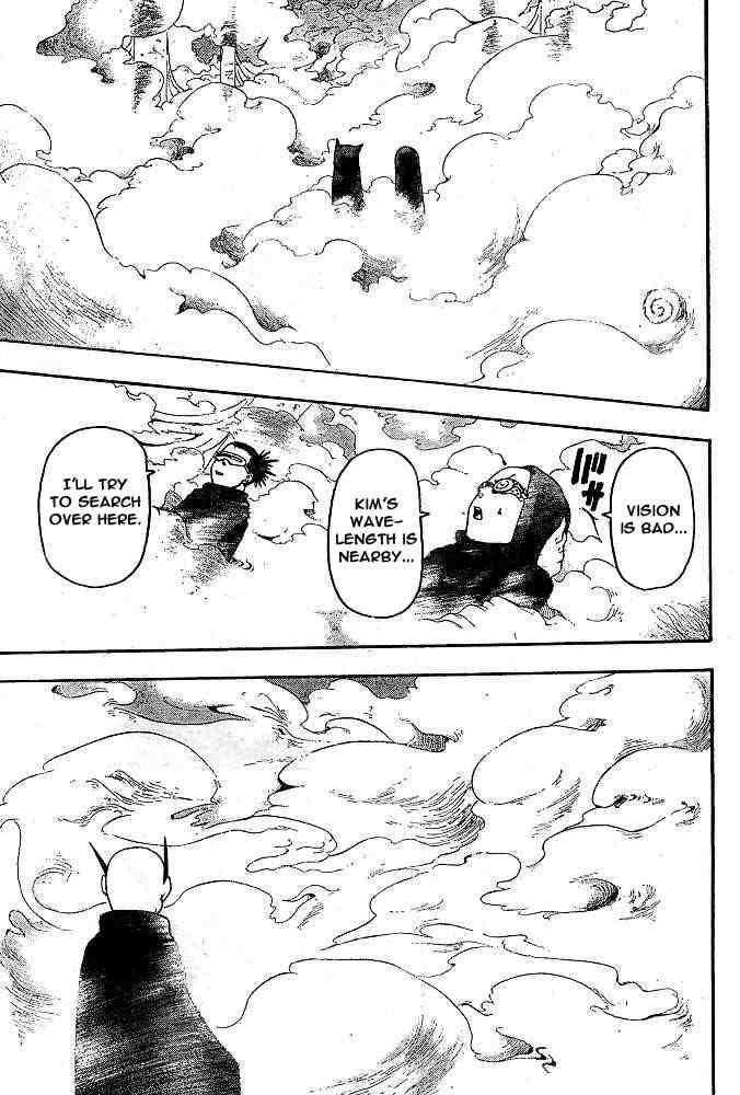 Soul Eater Chapter 48 - Page 20