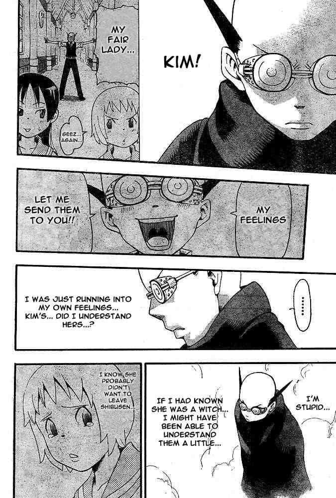 Soul Eater Chapter 48 - Page 21