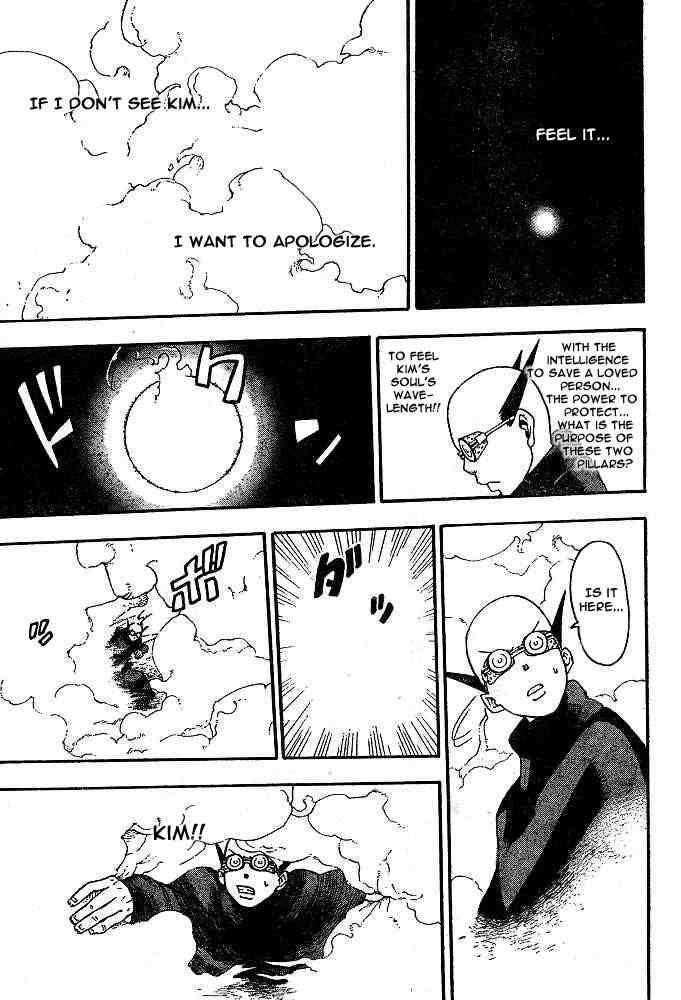 Soul Eater Chapter 48 - Page 22