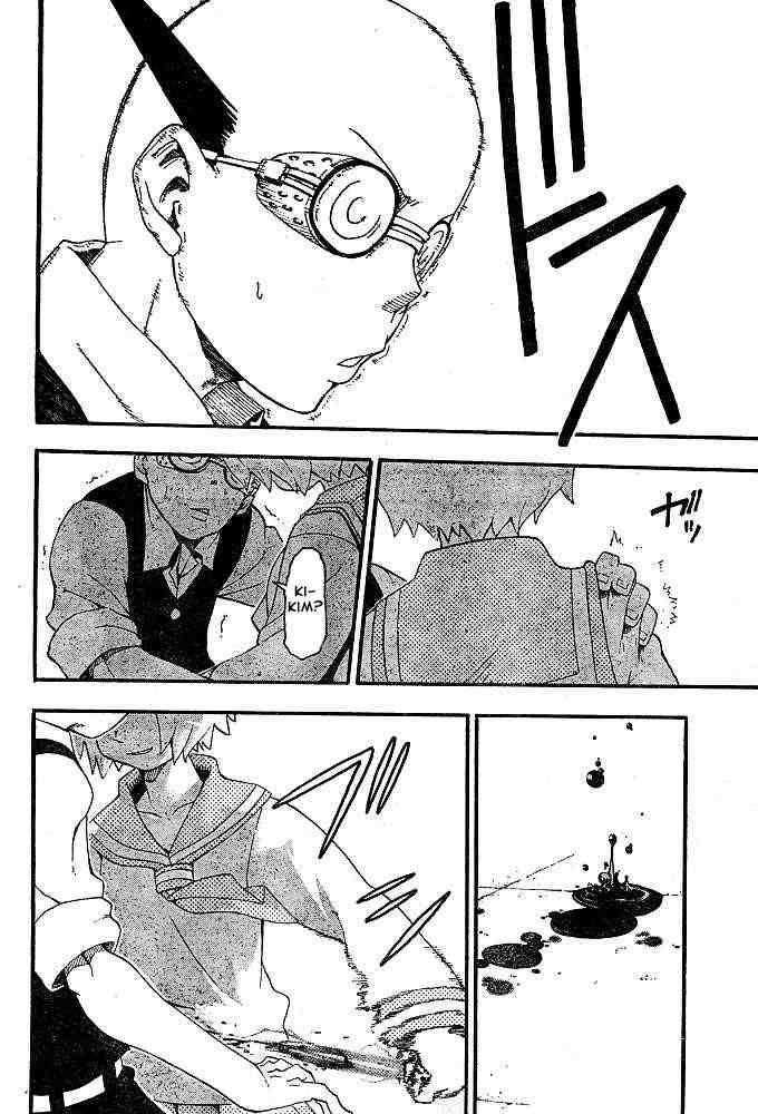 Soul Eater Chapter 48 - Page 29