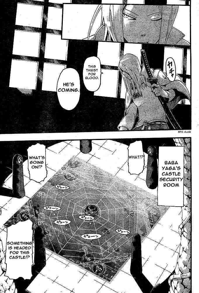 Soul Eater Chapter 48 - Page 34