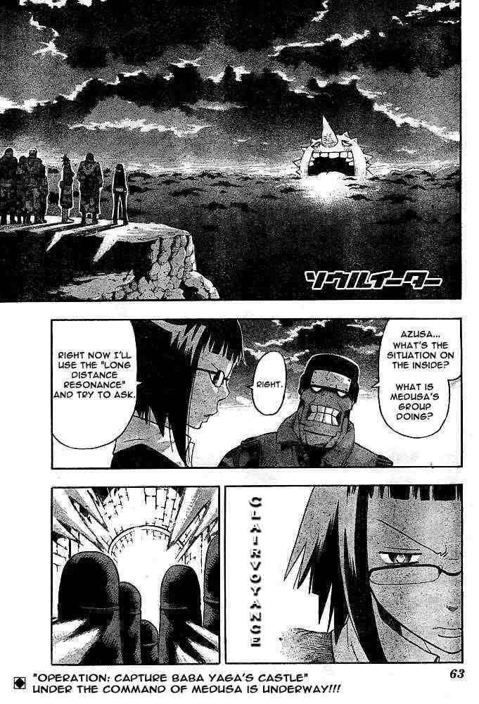 Soul Eater Chapter 48 - Page 4