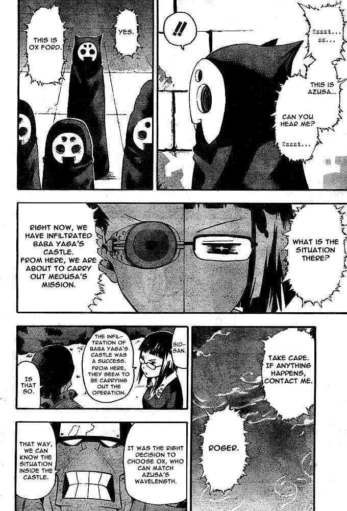 Soul Eater Chapter 48 - Page 5