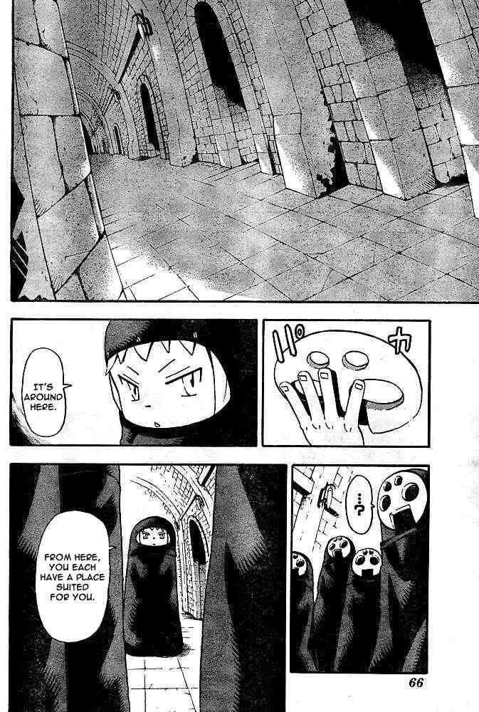 Soul Eater Chapter 48 - Page 7