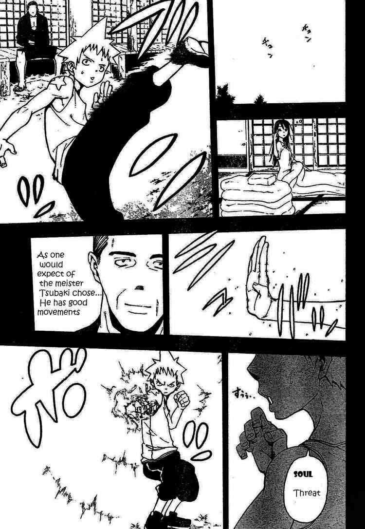 Soul Eater Chapter 49 - Page 12