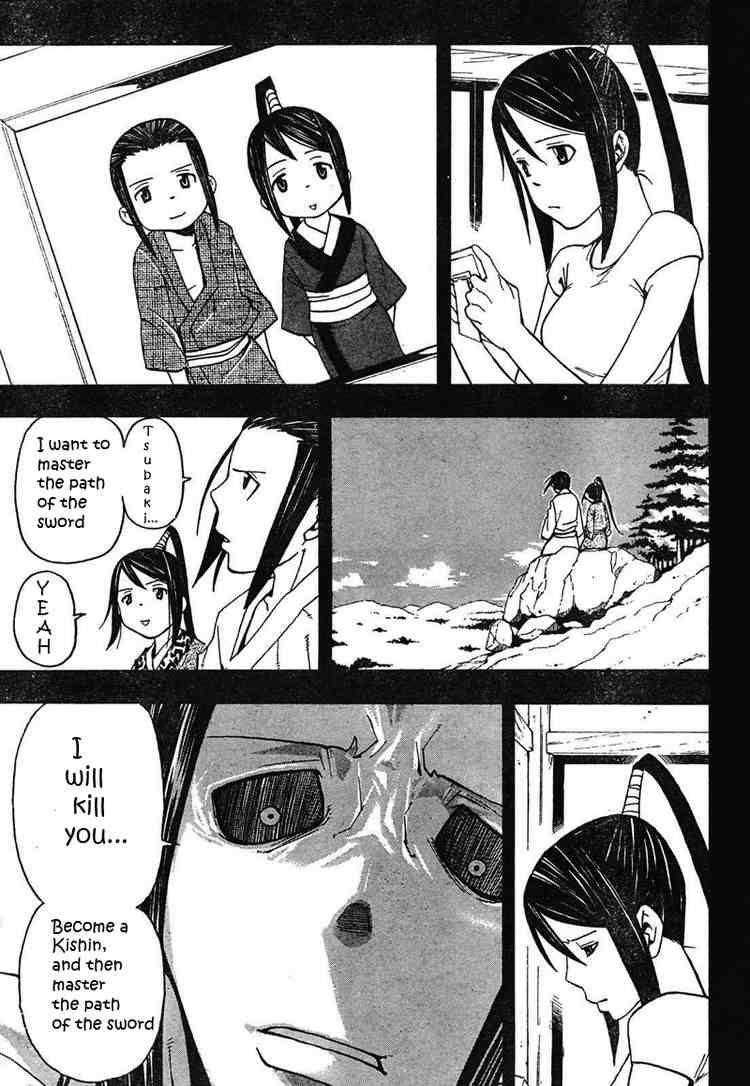 Soul Eater Chapter 49 - Page 14