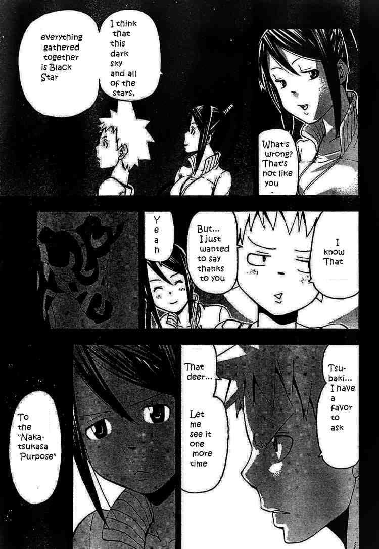 Soul Eater Chapter 49 - Page 17