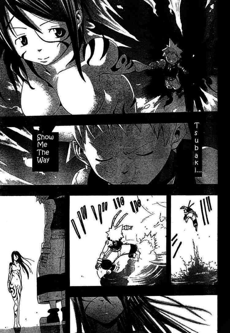 Soul Eater Chapter 49 - Page 19