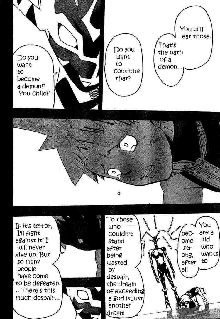 Soul Eater Chapter 49 - Page 26